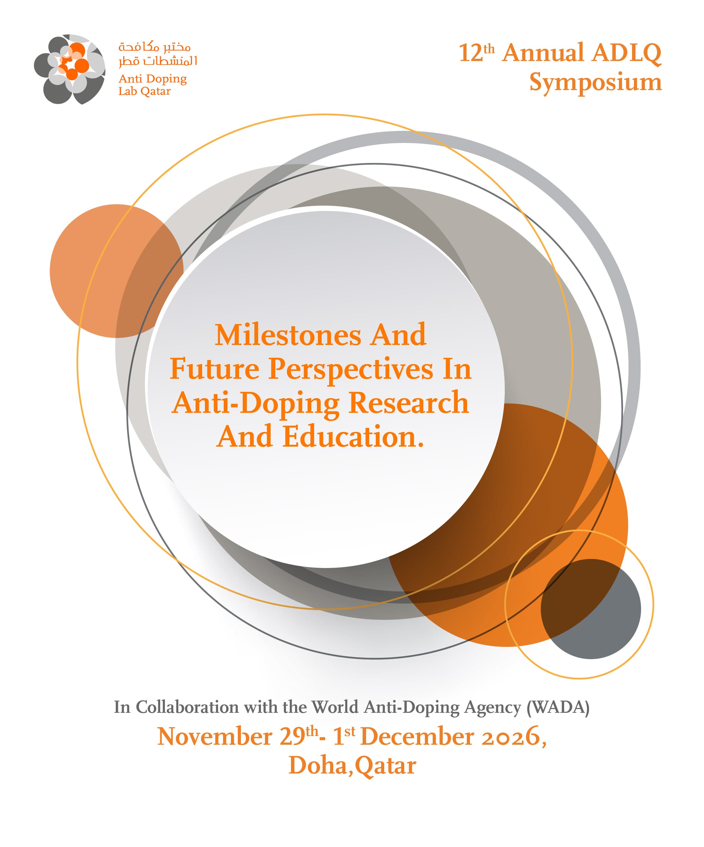 ADLQ’s 12th Annual Symposium - Call for Abstracts