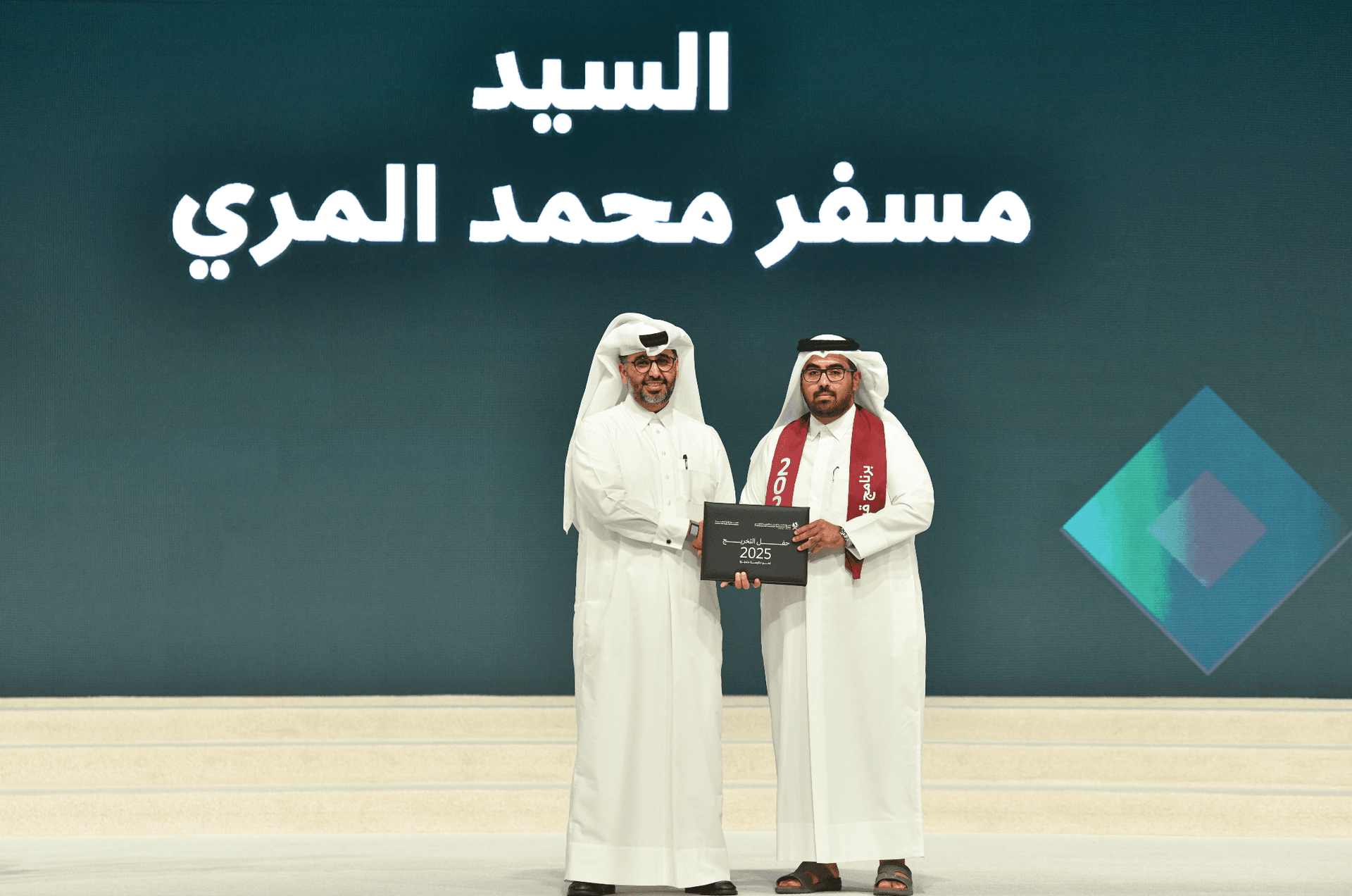 Mesfer Mohammed Al-Marri  has successfully finished the Undersecretary Program with CSGDB